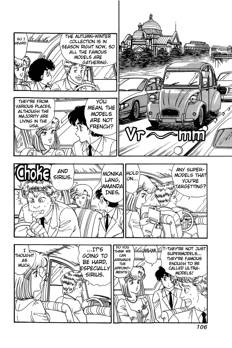 Amai Seikatsu - Chapter 96.1 [photo 9] - MangaPorn