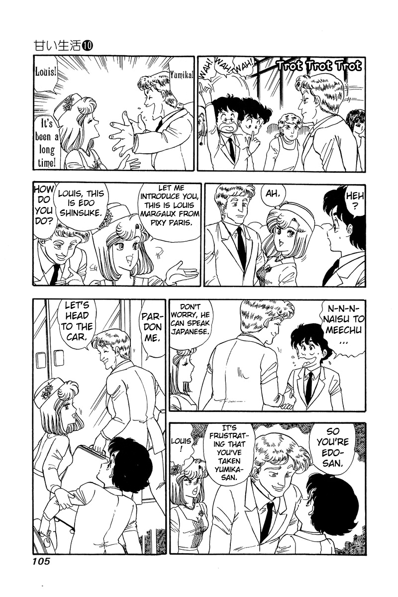 Amai Seikatsu - Chapter 97 [photo 8] - MangaPorn