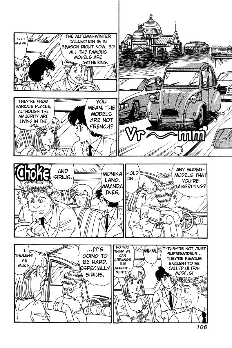 Amai Seikatsu - Chapter 97 [photo 9] - MangaPorn