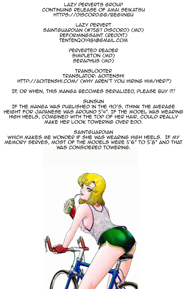 Amai Seikatsu - Chapter 98 [photo 1] - MangaPorn