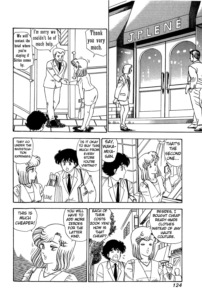 Amai Seikatsu - Chapter 98 [photo 11] - MangaPorn