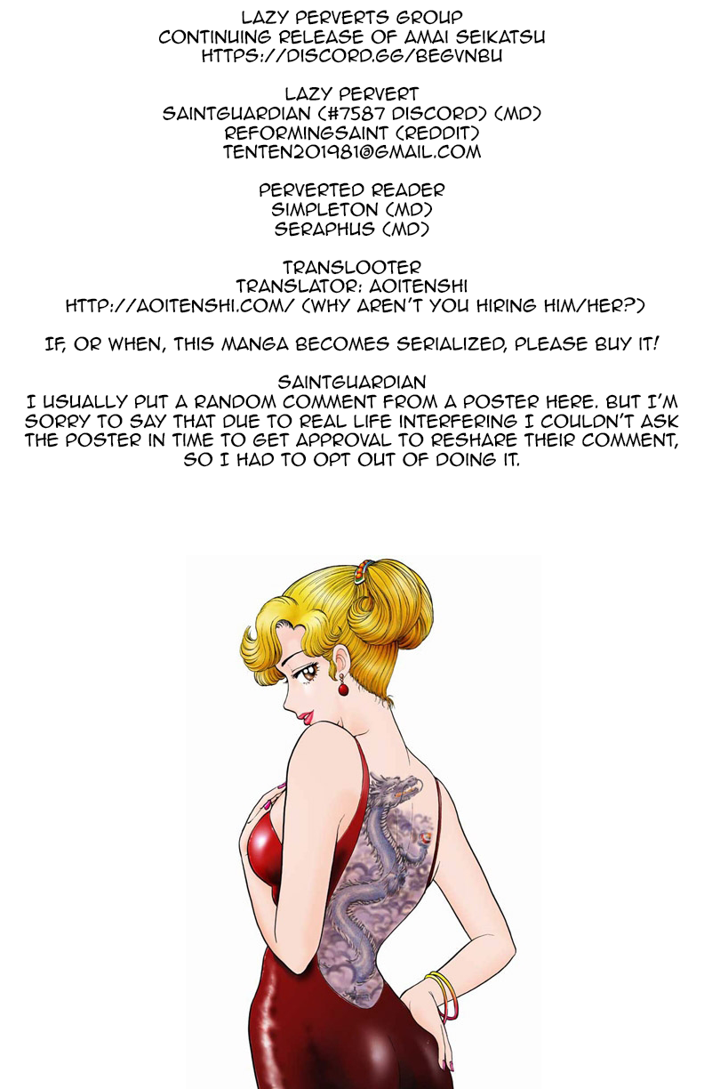 Amai Seikatsu - Chapter 99 [photo 1] - MangaPorn