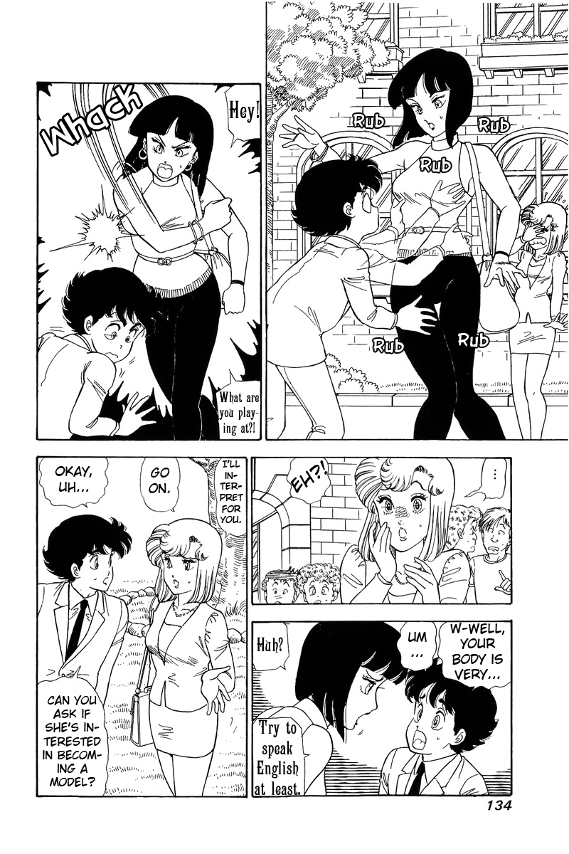 Amai Seikatsu - Chapter 99 [photo 7] - MangaPorn
