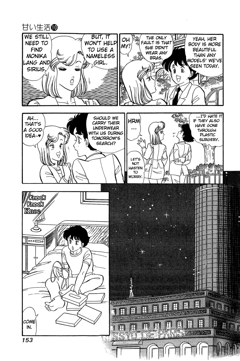 Amai Seikatsu - Chapter 100 [photo 10] - MangaPorn
