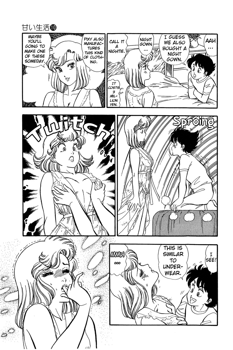 Amai Seikatsu - Chapter 100 [photo 12] - MangaPorn