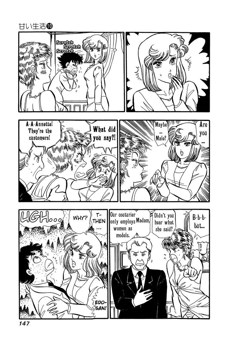 Amai Seikatsu - Chapter 100 [photo 4] - MangaPorn
