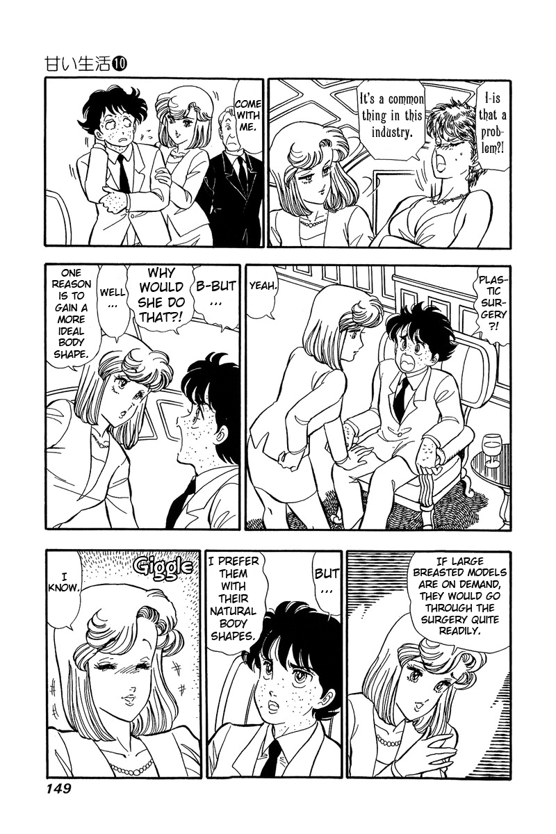 Amai Seikatsu - Chapter 100 [photo 6] - MangaPorn