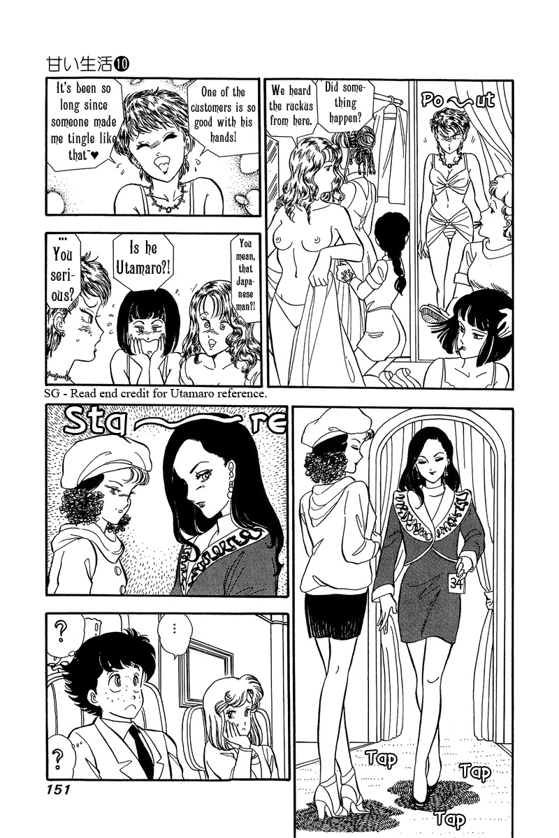 Amai Seikatsu - Chapter 100 [photo 8] - MangaPorn