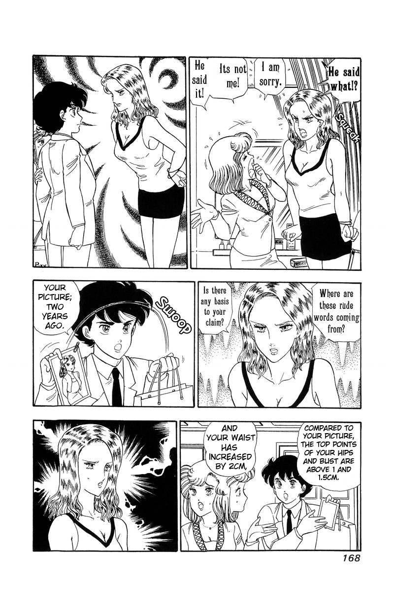 Amai Seikatsu - Chapter 101 [photo 12] - MangaPorn