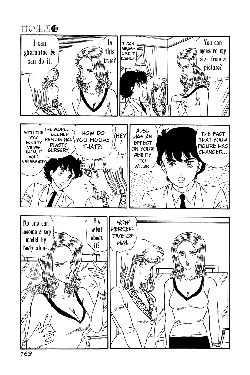 Amai Seikatsu - Chapter 101 [photo 13] - MangaPorn