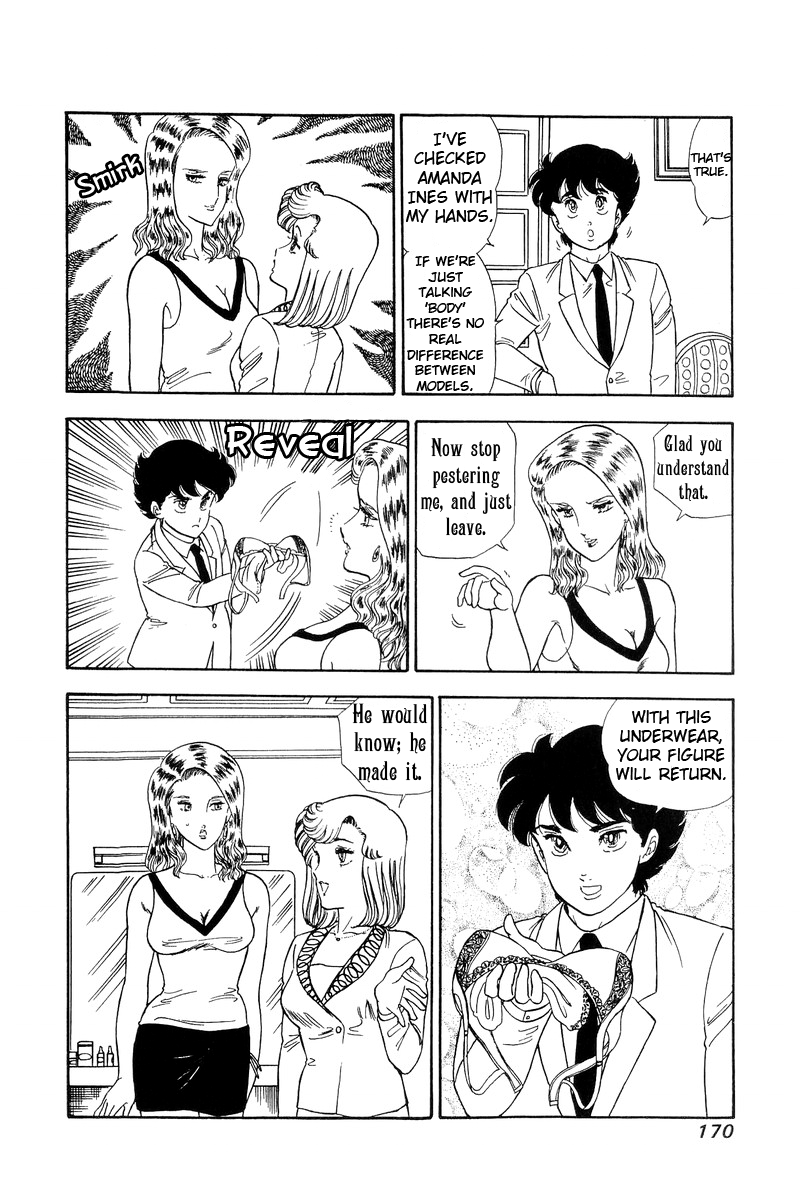 Amai Seikatsu - Chapter 101 [photo 14] - MangaPorn