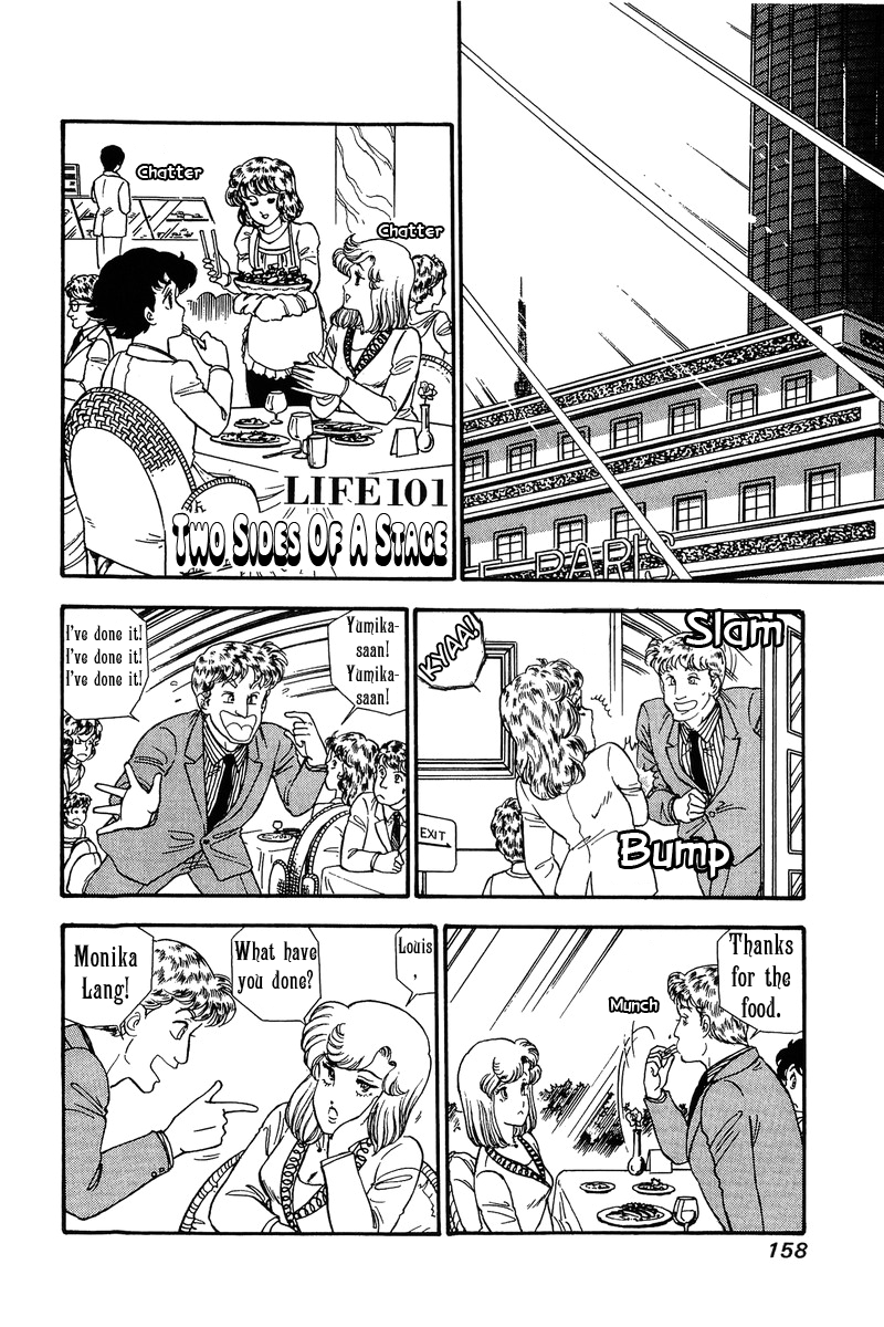 Amai Seikatsu - Chapter 101 [photo 2] - MangaPorn