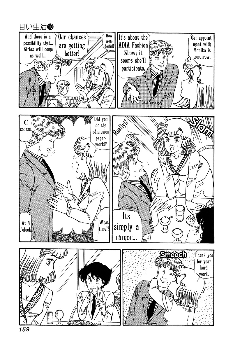 Amai Seikatsu - Chapter 101 [photo 3] - MangaPorn