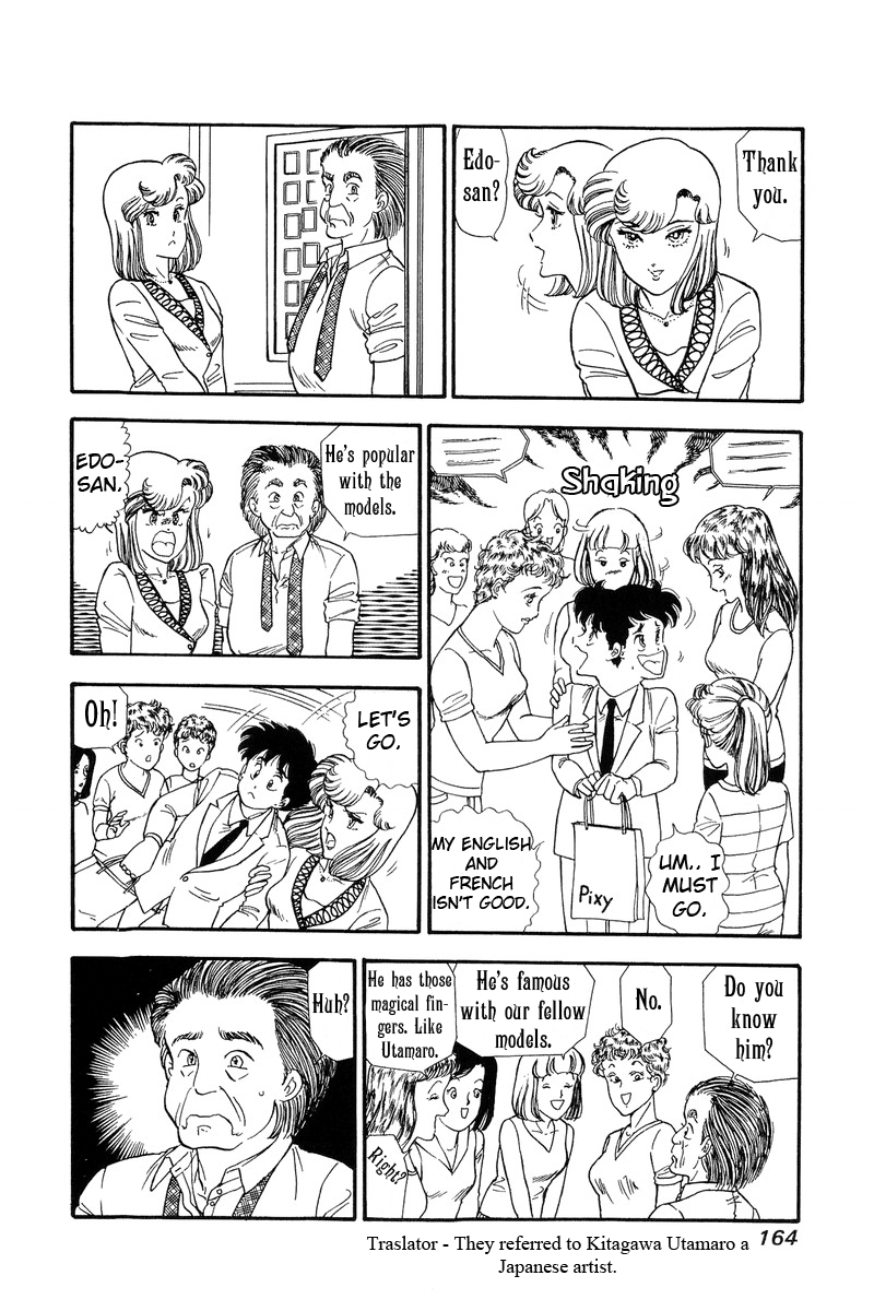 Amai Seikatsu - Chapter 101 [photo 8] - MangaPorn