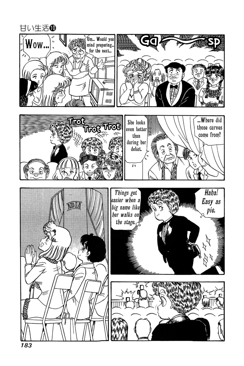 Amai Seikatsu - Chapter 102 [photo 12] - MangaPorn
