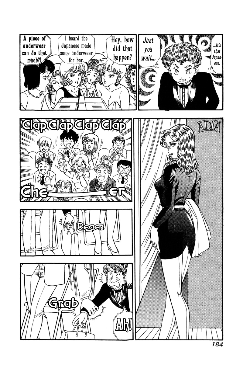 Amai Seikatsu - Chapter 102 [photo 13] - MangaPorn