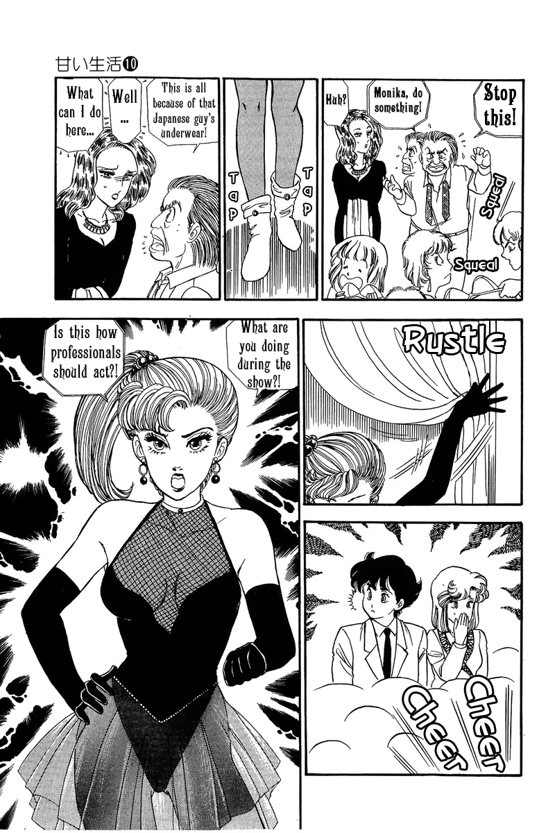 Amai Seikatsu - Chapter 102 [photo 16] - MangaPorn