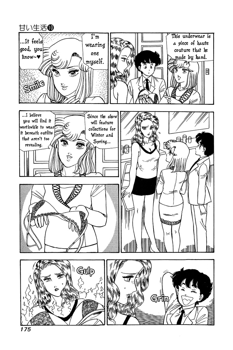 Amai Seikatsu - Chapter 102 [photo 4] - MangaPorn