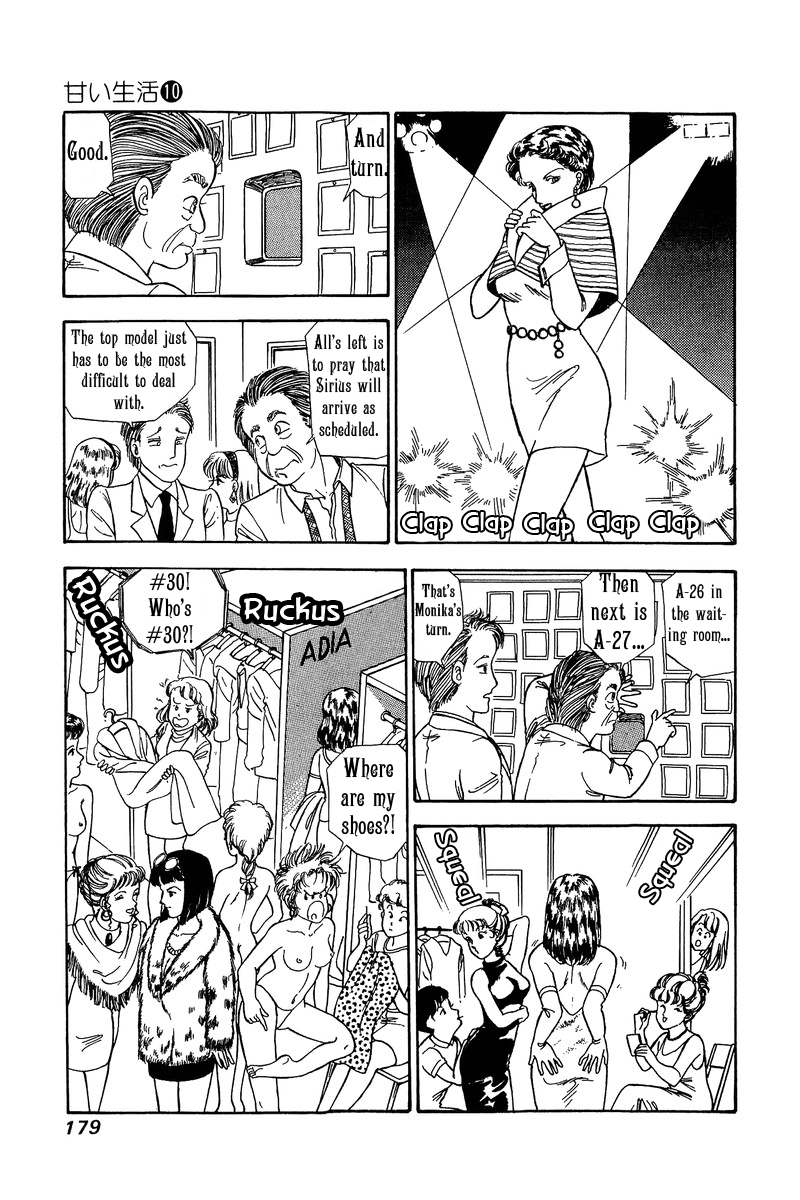 Amai Seikatsu - Chapter 102 [photo 8] - MangaPorn