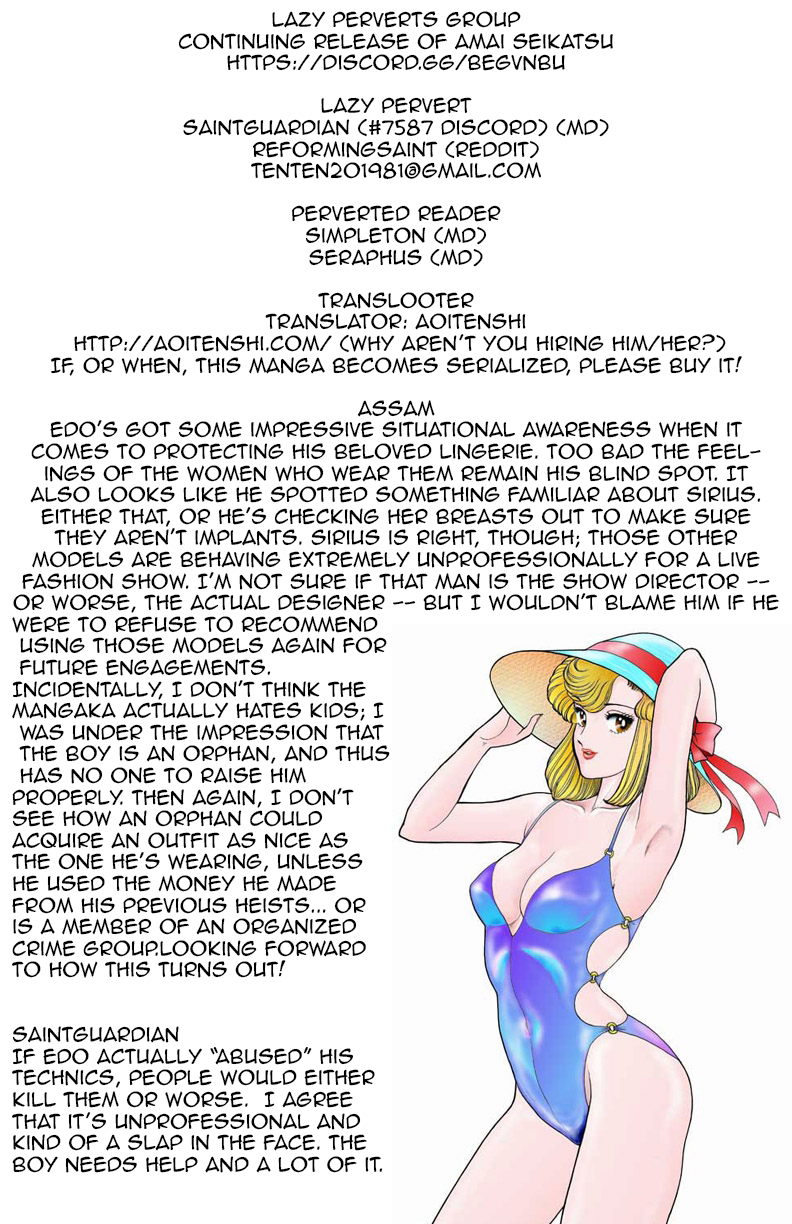 Amai Seikatsu - Chapter 103 [photo 1] - MangaPorn