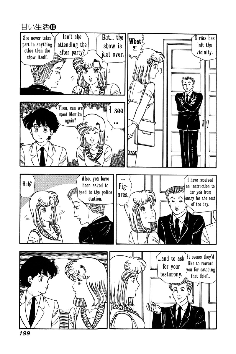 Amai Seikatsu - Chapter 103 [photo 12] - MangaPorn
