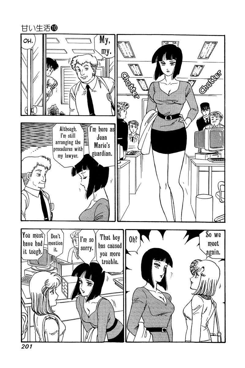 Amai Seikatsu - Chapter 103 [photo 14] - MangaPorn