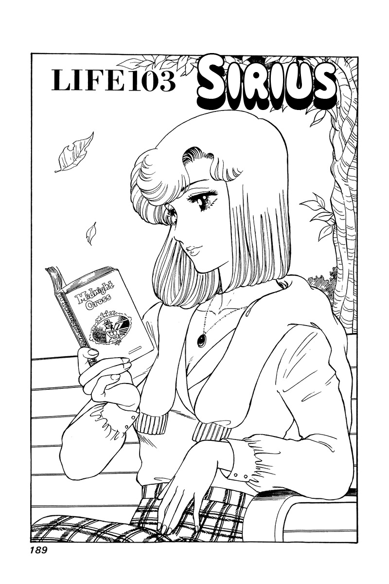 Amai Seikatsu - Chapter 103 [photo 2] - MangaPorn