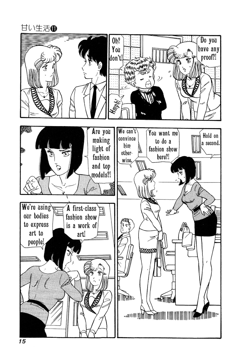 Amai Seikatsu - Chapter 104 [photo 11] - MangaPorn