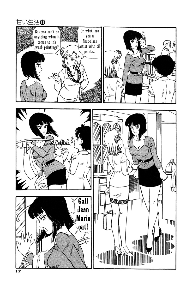 Amai Seikatsu - Chapter 104 [photo 13] - MangaPorn