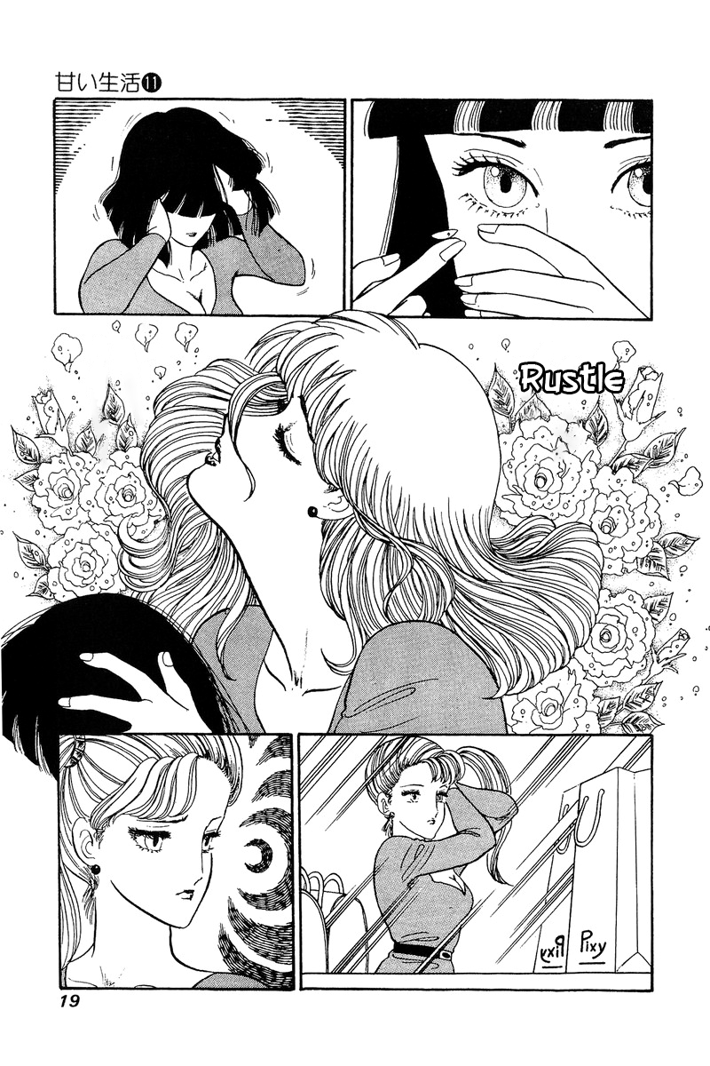 Amai Seikatsu - Chapter 104 [photo 15] - MangaPorn