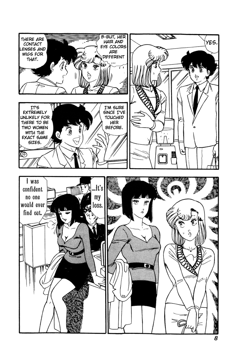 Amai Seikatsu - Chapter 104 [photo 4] - MangaPorn