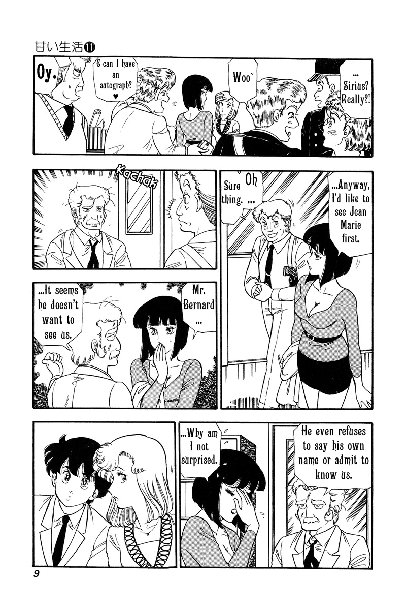 Amai Seikatsu - Chapter 104 [photo 5] - MangaPorn