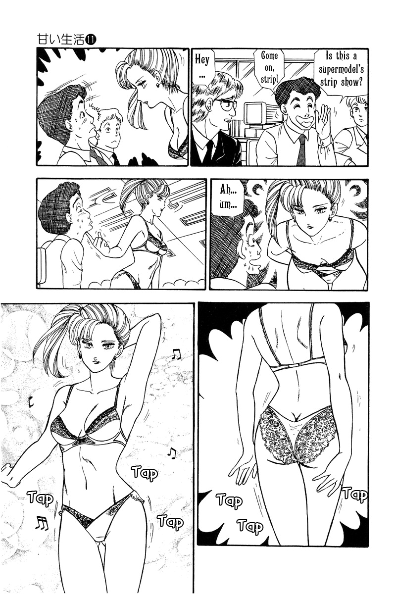 Amai Seikatsu - Chapter 105 [photo 10] - MangaPorn