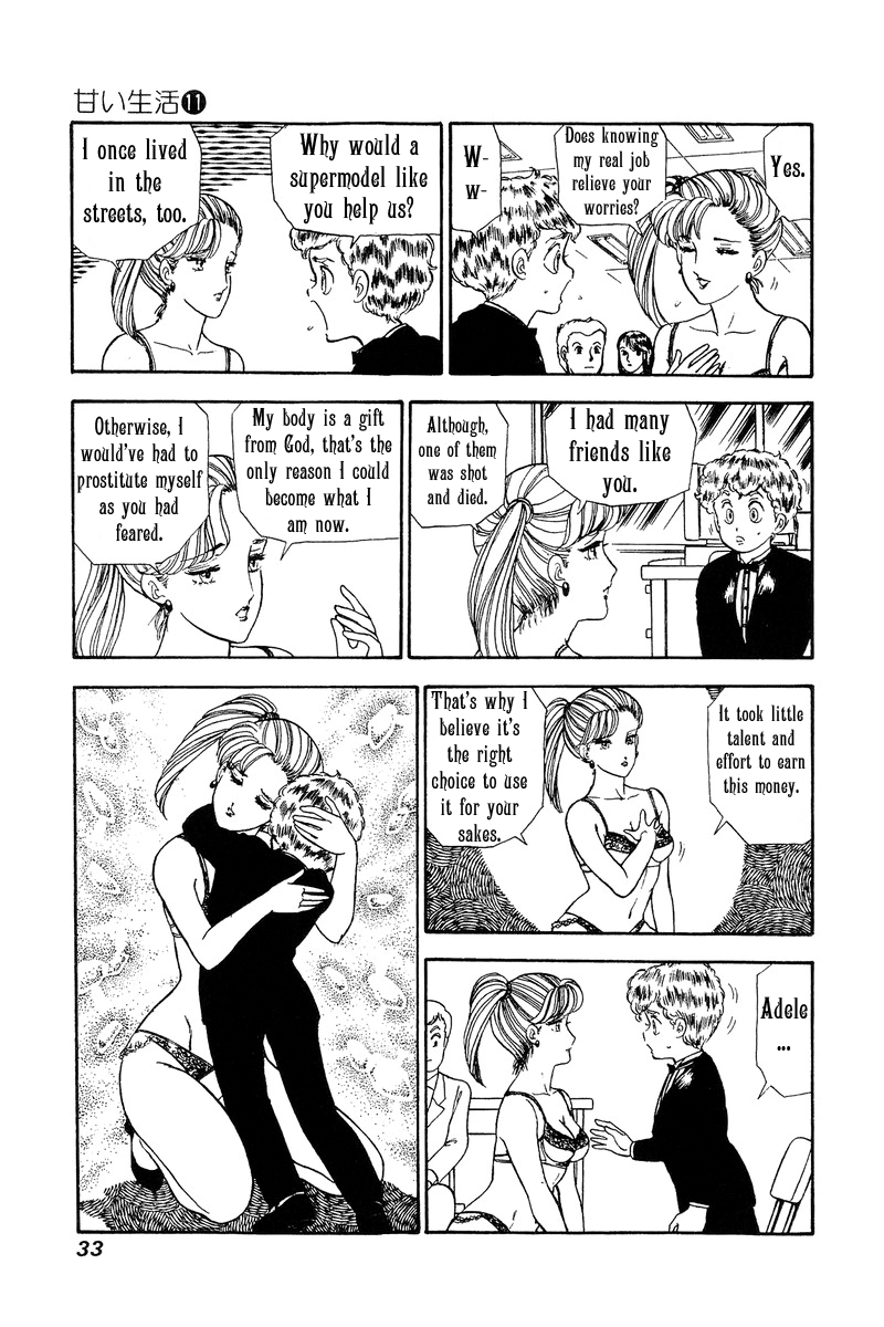 Amai Seikatsu - Chapter 105 [photo 12] - MangaPorn
