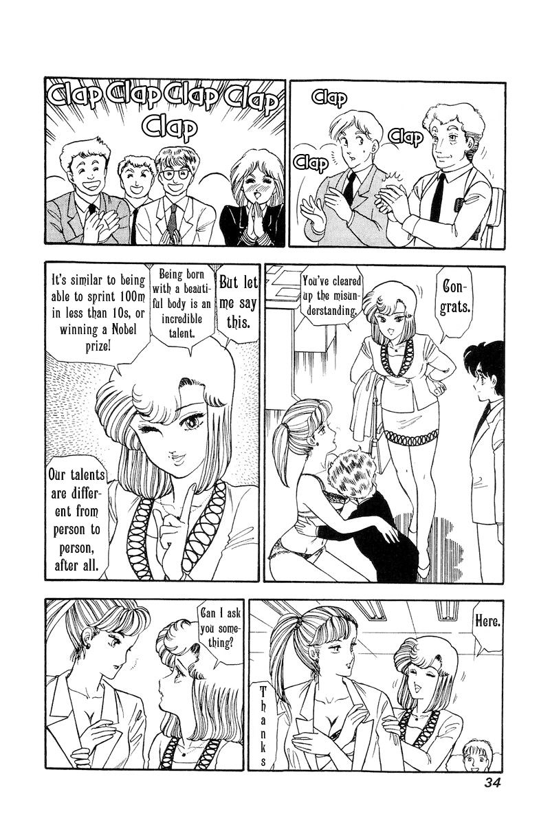 Amai Seikatsu - Chapter 105 [photo 13] - MangaPorn