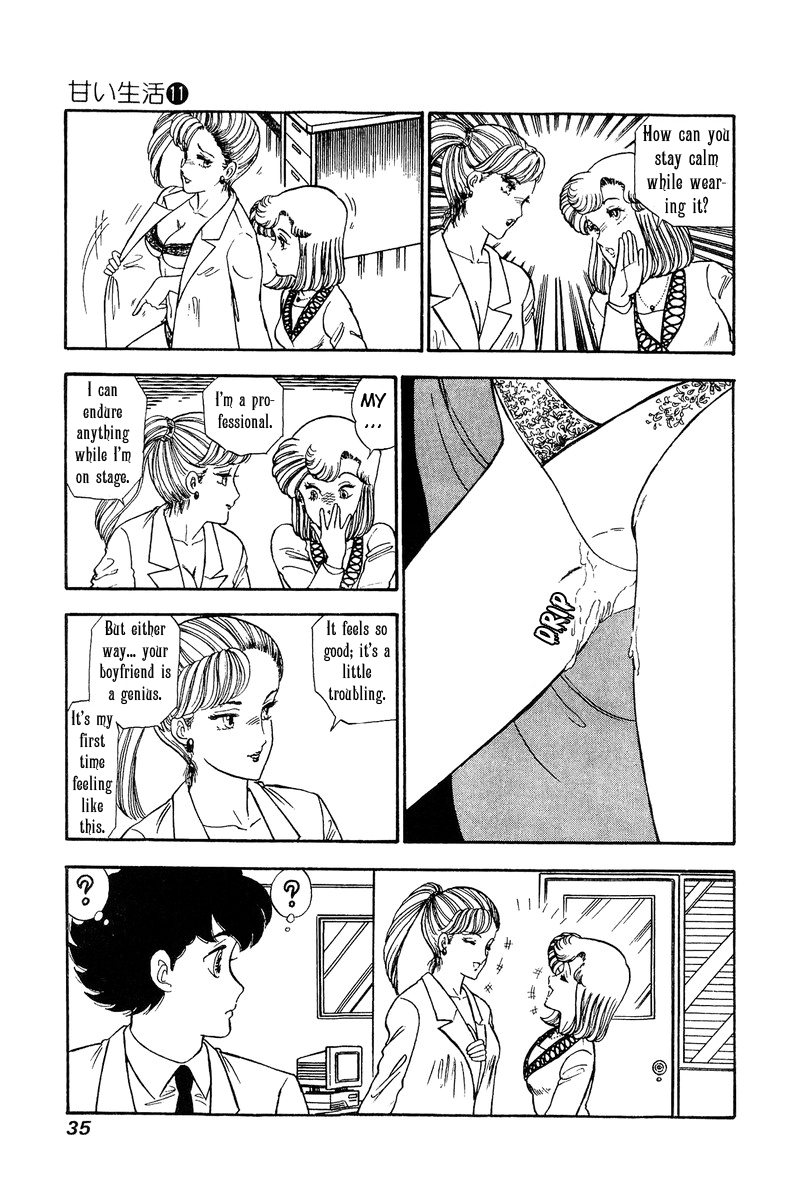 Amai Seikatsu - Chapter 105 [photo 14] - MangaPorn