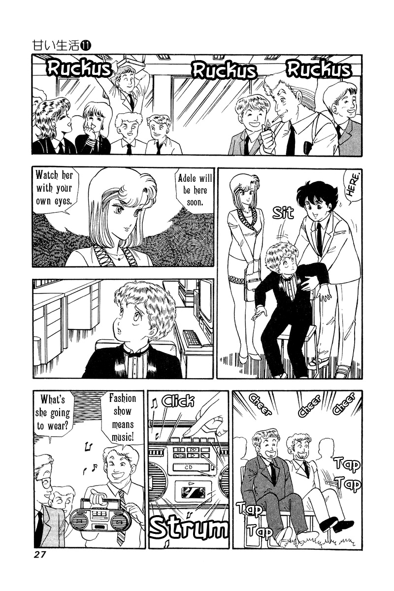 Amai Seikatsu - Chapter 105 [photo 6] - MangaPorn