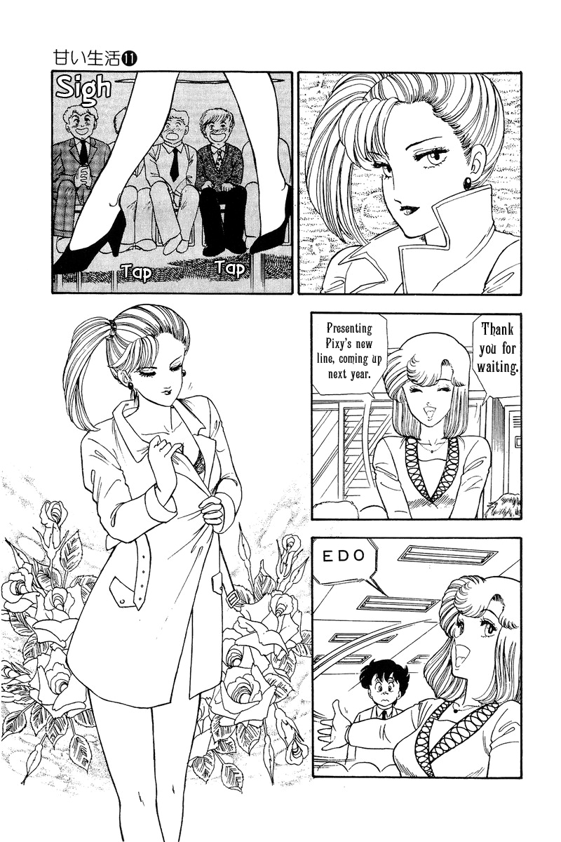 Amai Seikatsu - Chapter 105 [photo 8] - MangaPorn