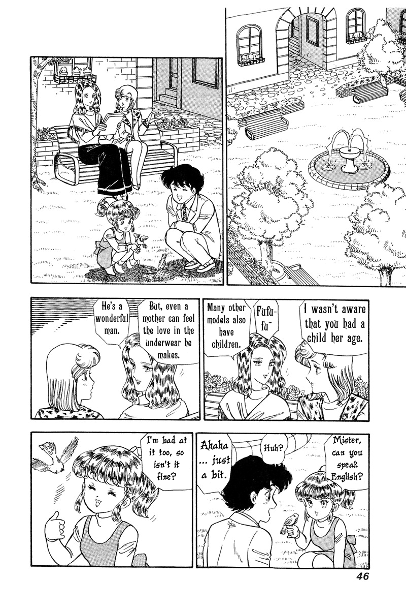 Amai Seikatsu - Chapter 106 [photo 10] - MangaPorn