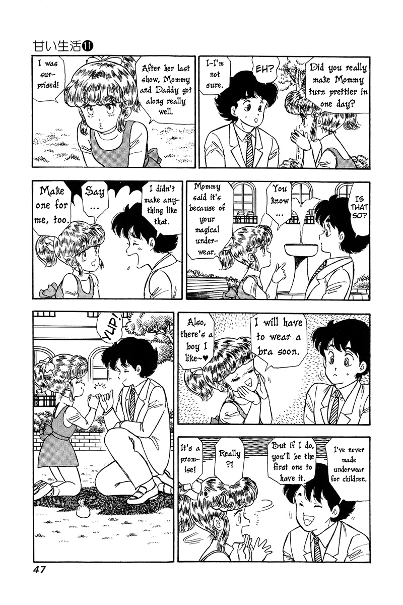 Amai Seikatsu - Chapter 106 [photo 11] - MangaPorn