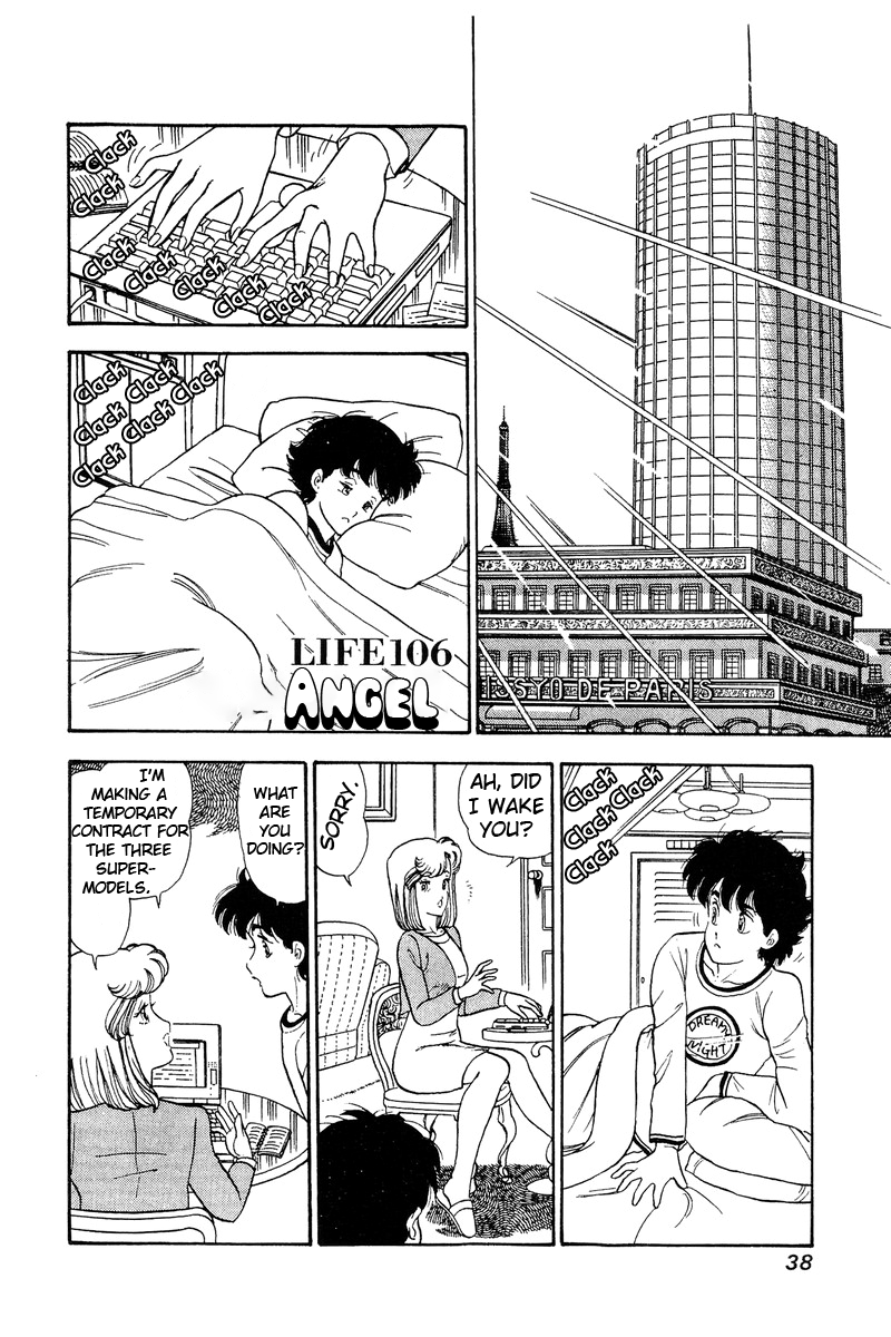 Amai Seikatsu - Chapter 106 [photo 2] - MangaPorn