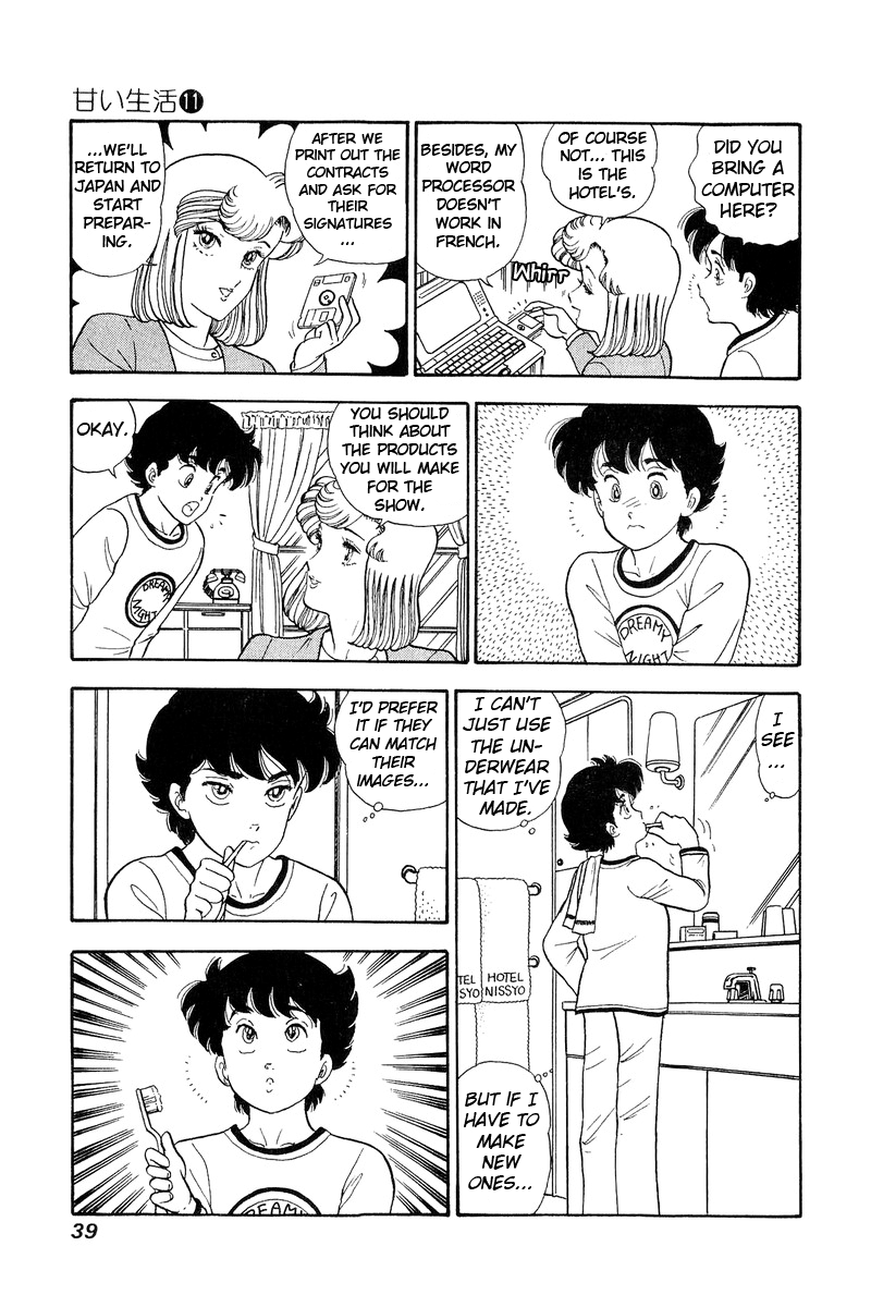Amai Seikatsu - Chapter 106 [photo 3] - MangaPorn