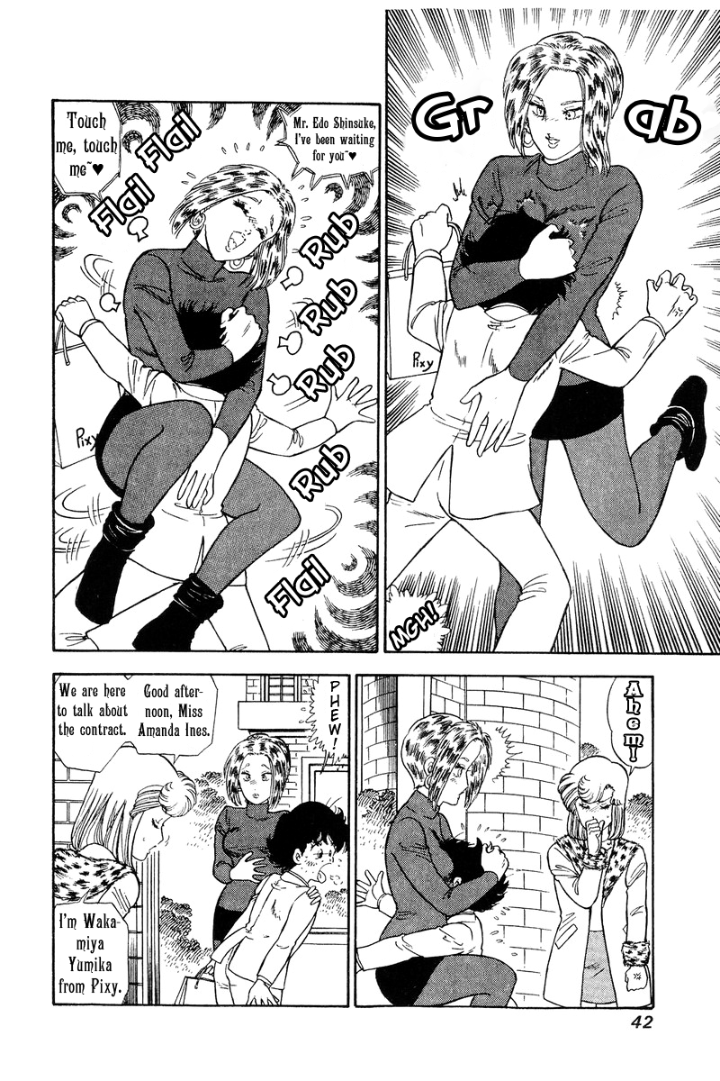 Amai Seikatsu - Chapter 106 [photo 6] - MangaPorn