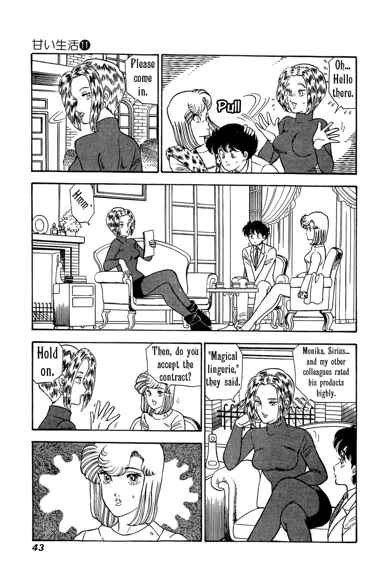 Amai Seikatsu - Chapter 106 [photo 7] - MangaPorn
