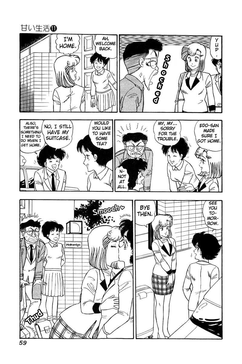 Amai Seikatsu - Chapter 107 [photo 10] - MangaPorn