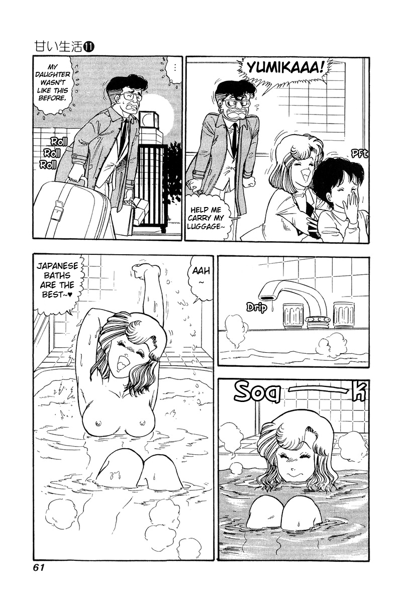 Amai Seikatsu - Chapter 107 [photo 12] - MangaPorn