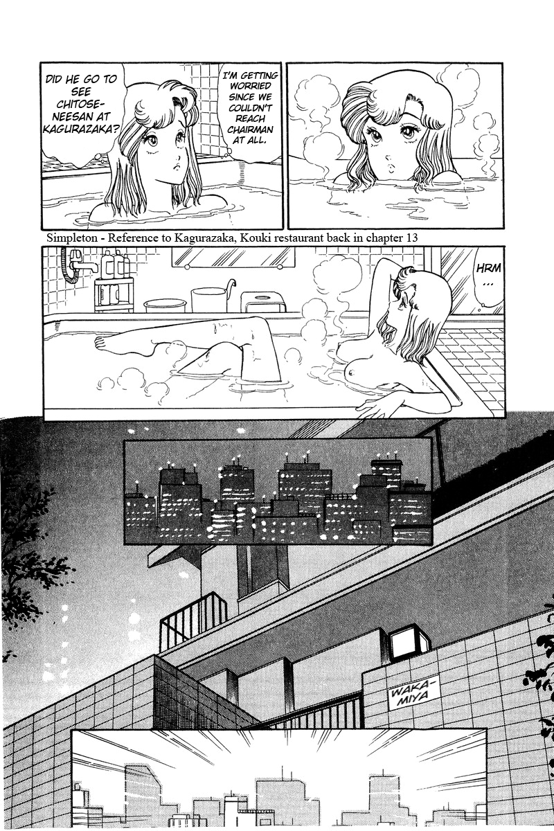 Amai Seikatsu - Chapter 107 [photo 13] - MangaPorn
