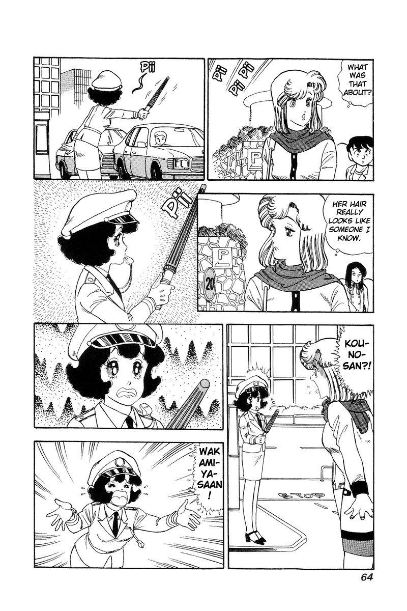 Amai Seikatsu - Chapter 107 [photo 15] - MangaPorn