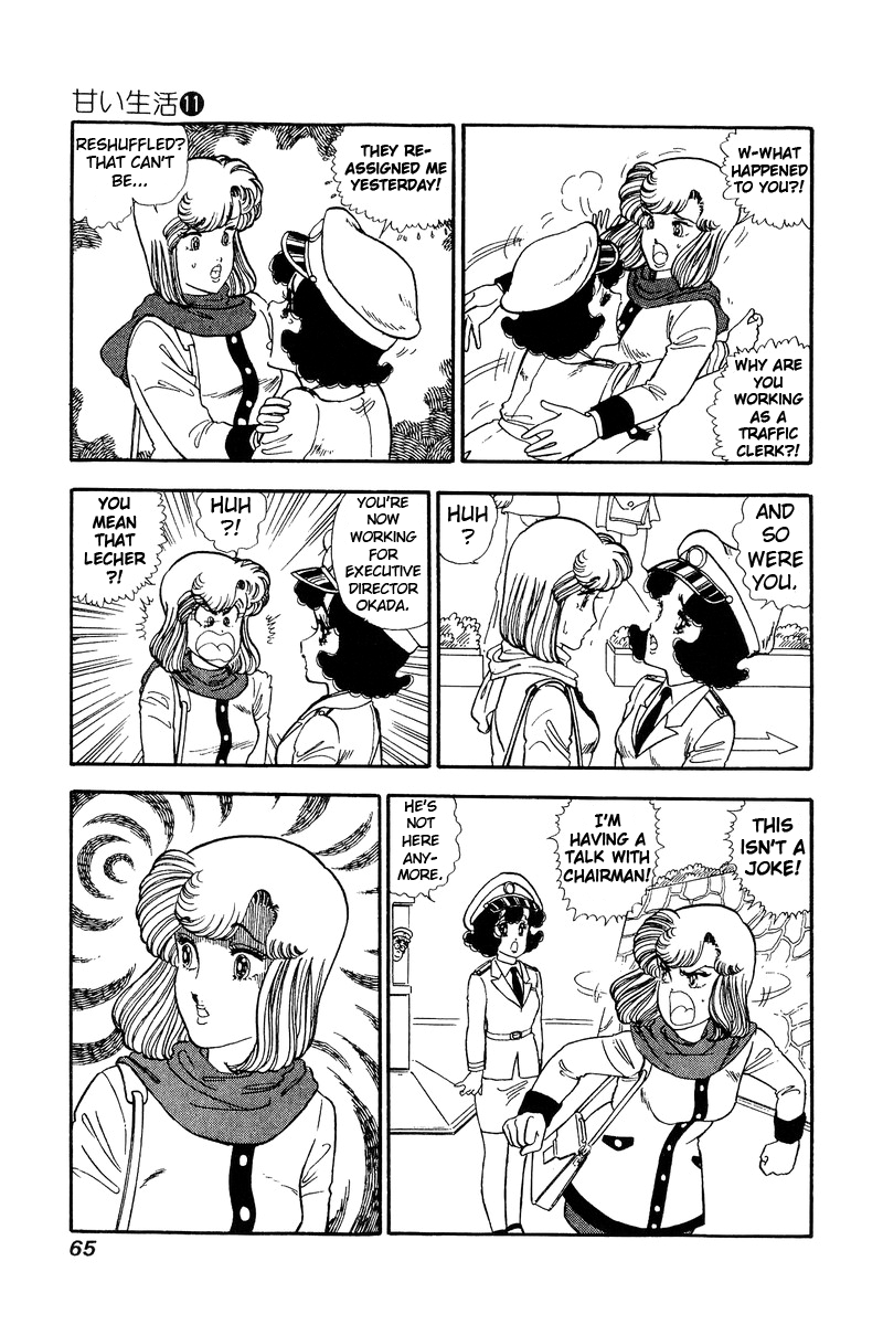 Amai Seikatsu - Chapter 107 [photo 16] - MangaPorn