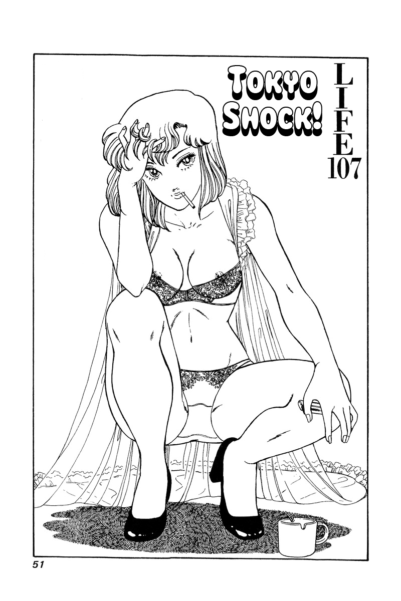 Amai Seikatsu - Chapter 107 [photo 2] - MangaPorn